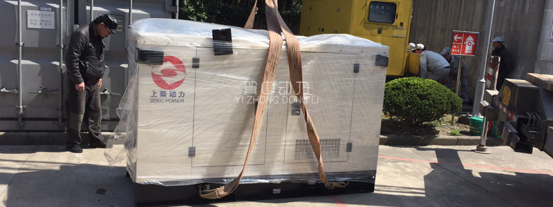 50kw上柴柴油發(fā)電機(jī)組型號D50S3K發(fā)貨照片003