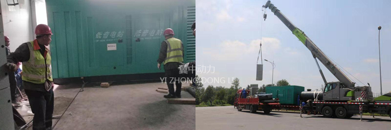 1000kw康明斯柴油發(fā)電機(jī)組發(fā)貨圖2