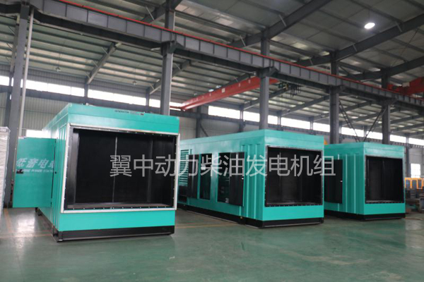 1000kw康明斯柴油發(fā)電機組 1000kw康明斯柴油發(fā)電機組