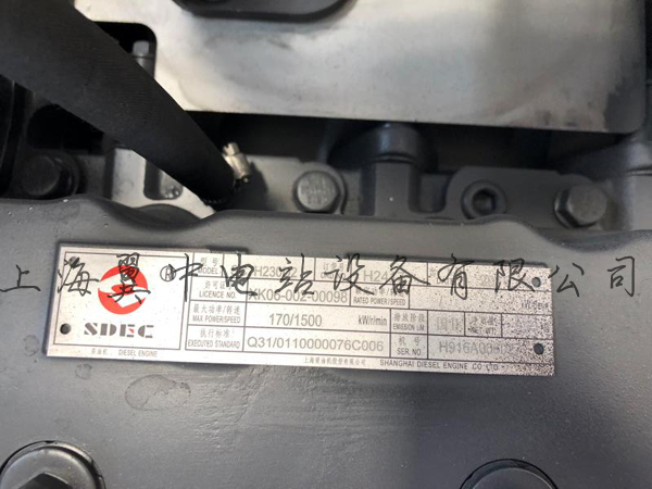 上柴柴油發(fā)電機(jī)組銘牌 上柴柴油發(fā)電機(jī)組銘牌