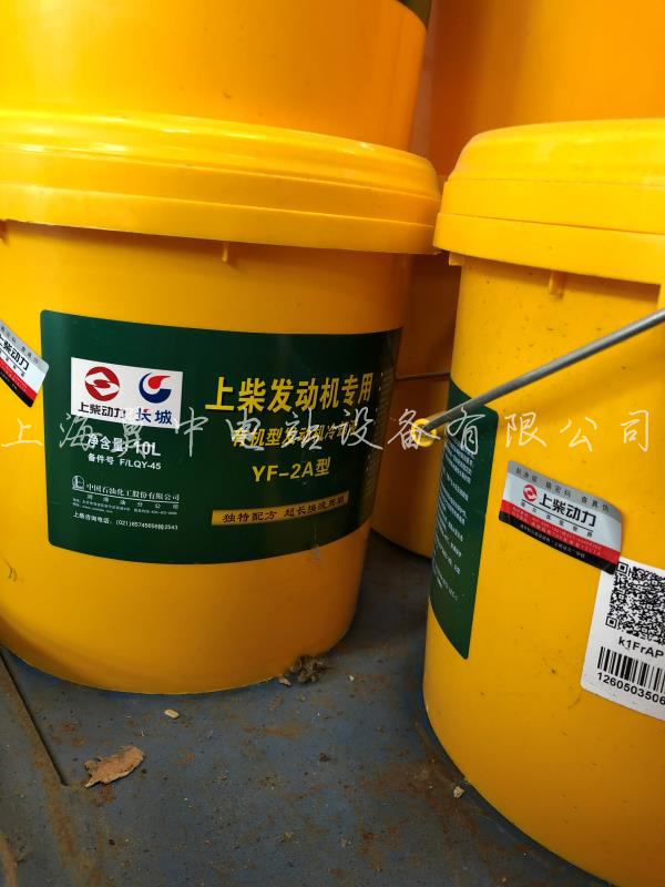 柴油發(fā)電機(jī)組冷卻液 柴油發(fā)電機(jī)組冷卻液