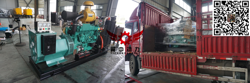 220kw濰柴柴油發(fā)電機組發(fā)貨照片 220kw濰柴柴油發(fā)電機組發(fā)貨照片