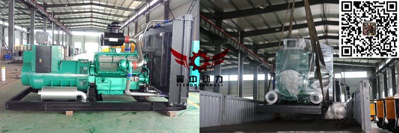 500kw卡得發(fā)電機組 500kw卡得發(fā)電機組