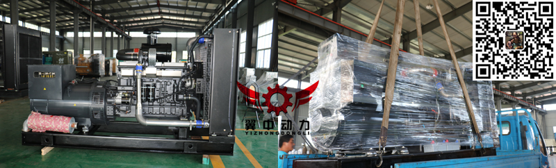 300kw卡得柴油發(fā)電機(jī)組 300kw卡得柴油發(fā)電機(jī)組