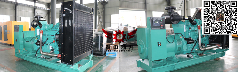 500kw康明斯柴油發(fā)電機(jī)組