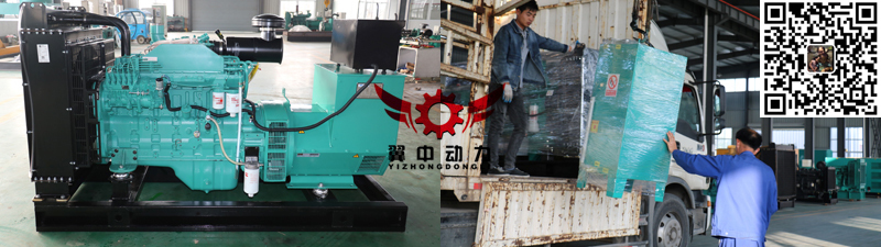 150kw康明斯柴油發(fā)電機(jī)組 150kw康明斯柴油發(fā)電機(jī)組