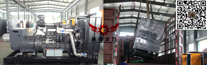 300kw上柴柴油發(fā)電機 300kw上柴柴油發(fā)電機