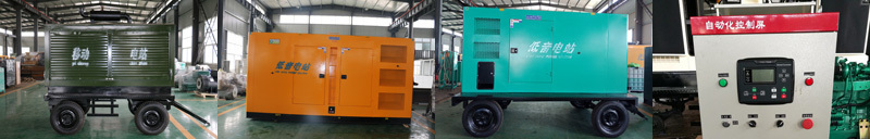 900kw濟柴柴油發(fā)電機組型號