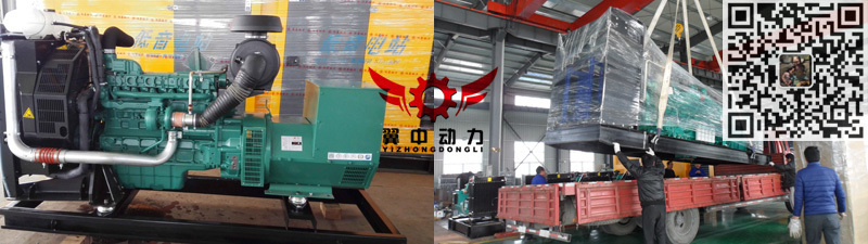 柴油發(fā)電機(jī)組發(fā)貨 柴油發(fā)電機(jī)組發(fā)貨